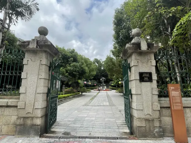 探索澳門-白鴿巢公園