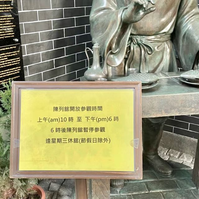 澳門上架行會館