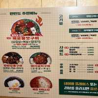 더운 날 고기굽기 싫을 때 딱 좋은 고깃집 완판도!