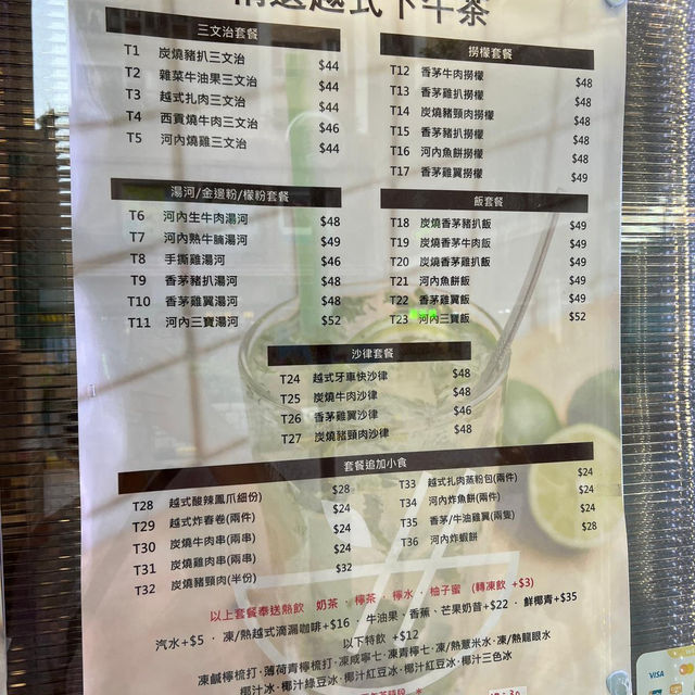 【粉嶺小河內】平價越南粉麵，環境乾淨整潔