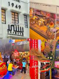 🇭🇰｜香港小眾文化體驗📍大坑火龍文化館