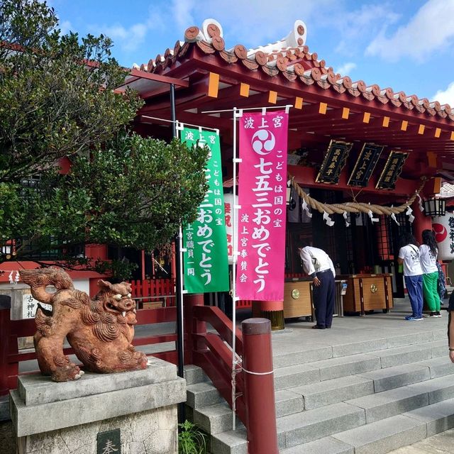 海が見渡せる断崖に佇む神社!沖縄旅行【波上宮】 海が見渡せる断崖に佇む神社!沖縄旅行【波上宮】