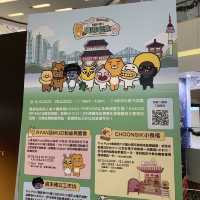 KAKAO friends 商場打卡