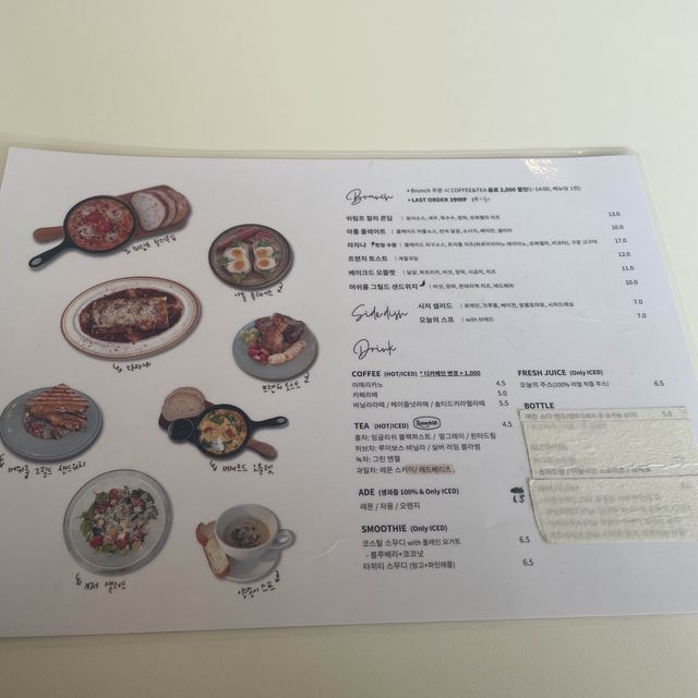 동편마을 카페거리에서 브런치 “아톨”