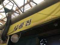 꼭 가볼 만한 성수 ‘뚝도시장‘ 이모카세 ‘시골집!