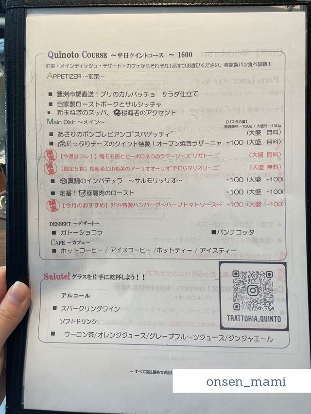 【東京 新宿】美味しいだけじゃない！ボリュームがすごいイタリアンランチ🍽