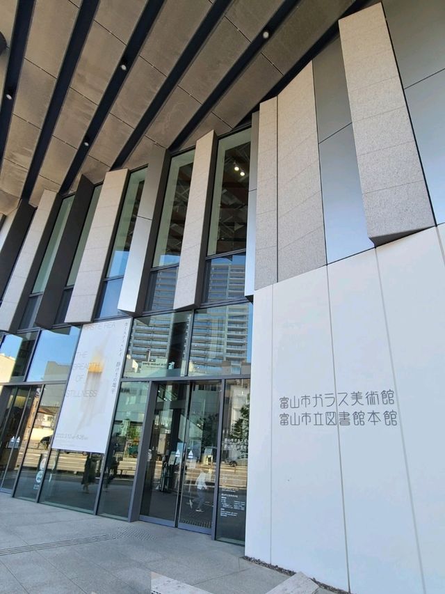 【富山】富山市ガラス美術館