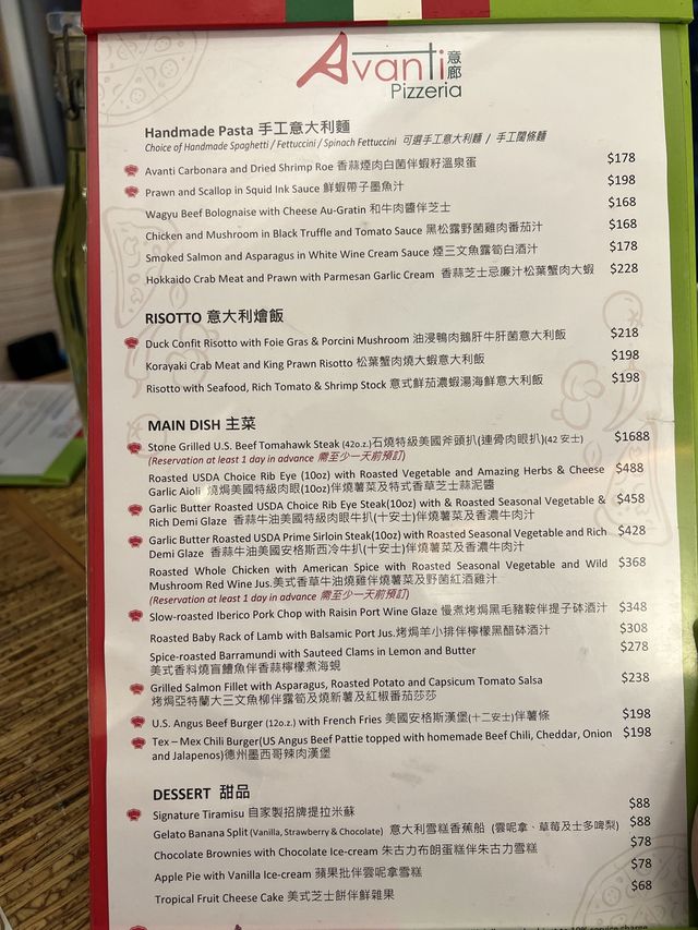  麗豪酒店中的意大利菜