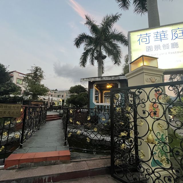 《大埔隱世西餐廳🌹假日休閒庭園風🏝️》