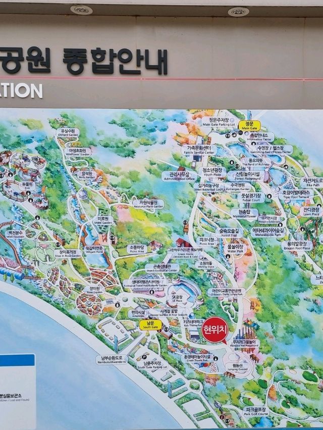 아기랑 유익하게 하루종일 놀 수 있는 '울산대공원' 강추!