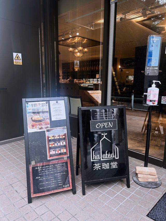 🍞東京涉谷茶珈堂 - 早餐來一份French Toast會不會太邪惡？🍞