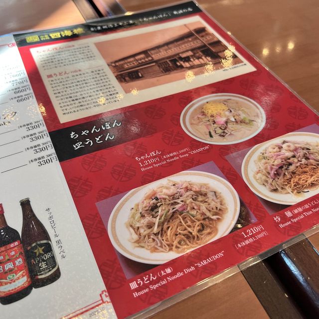 【長崎】長崎に行ったら食べたい！長崎ちゃんぽん発祥の店