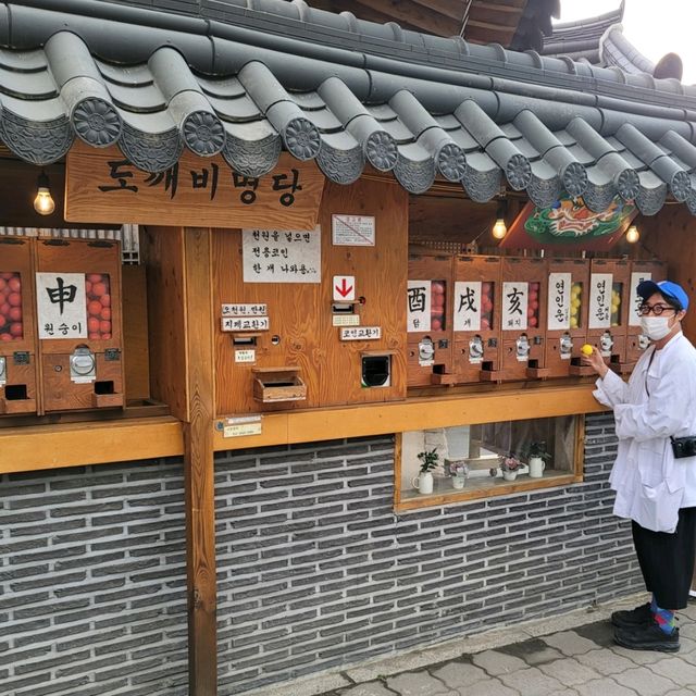 경주 여행 황리단길의 핫플 도깨비명당
