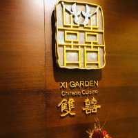 台北｜💯😋🦞美味佳餚巡禮🍽️Xi Garden 雙囍中餐廳