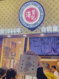 葡撻雞蛋仔｜澳門人氣澤賢記🐣