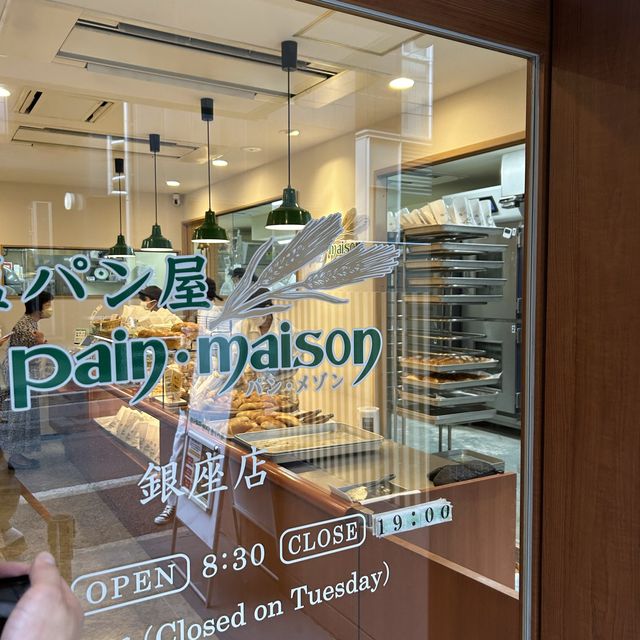 일본에서먹는 소금빵, 메론빵 맛은 어떨까? 빵메종 도쿄긴자