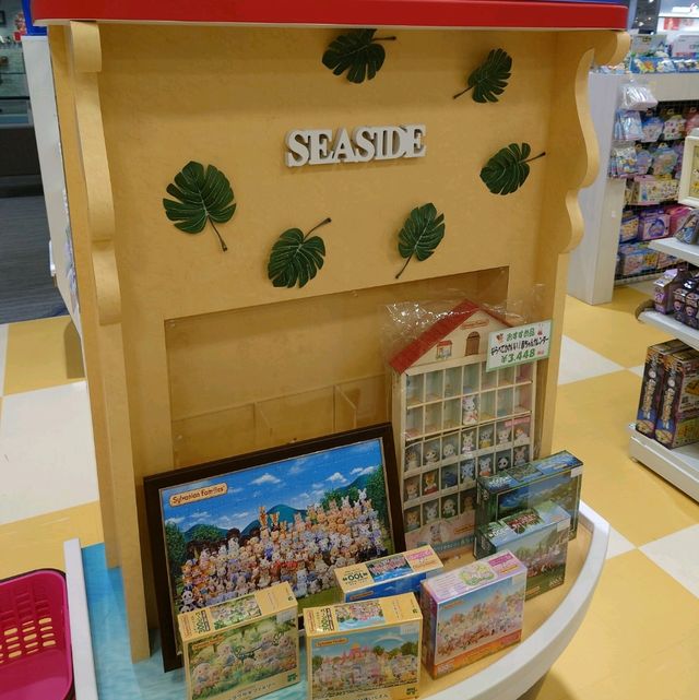 イオンモール常滑「シルバニアファミリー森のお家」