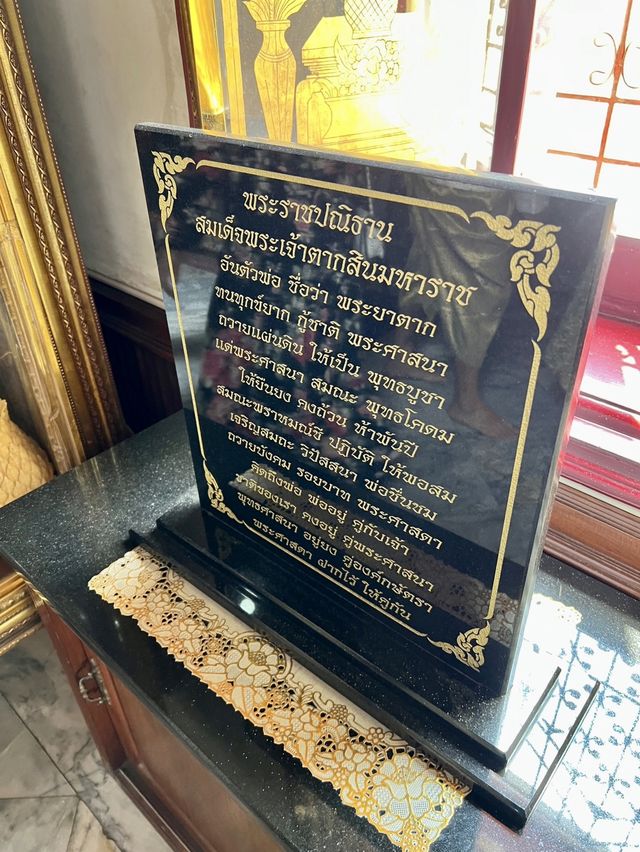 ไหว้พระ ชมพระปรางค์ วัดอรุณฯ