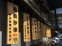 食在土瓜灣．Gyutan Toku牛舌專門店．牛舌控必去