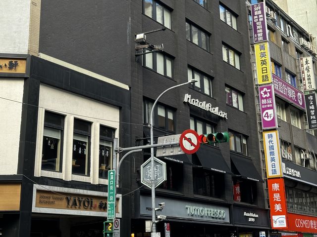 臺北旅樂序精品旅館 - 站前二館：優越地理位置，貼心服務