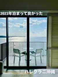 【沖縄県】2023年泊まって良かった「ハレクラニ沖縄」