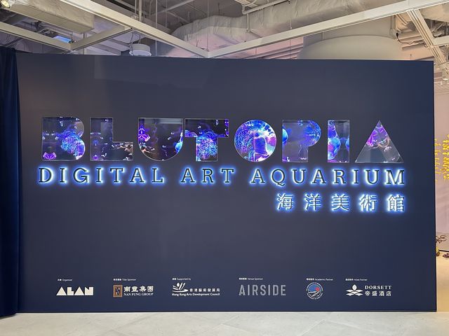 坐港鐵遊香港．啟德站．AIRSIDE．必遊海洋美術館