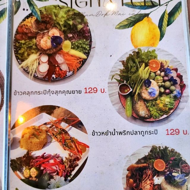 🥭น้ำดอกไม้ คาเฟ่ 🌿