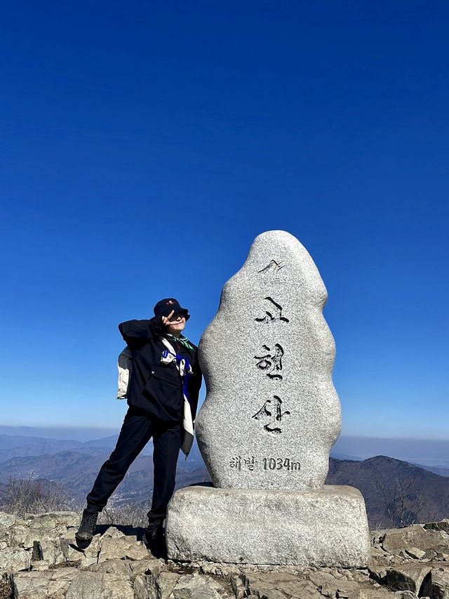 영남알프스 8봉 “고헌산”