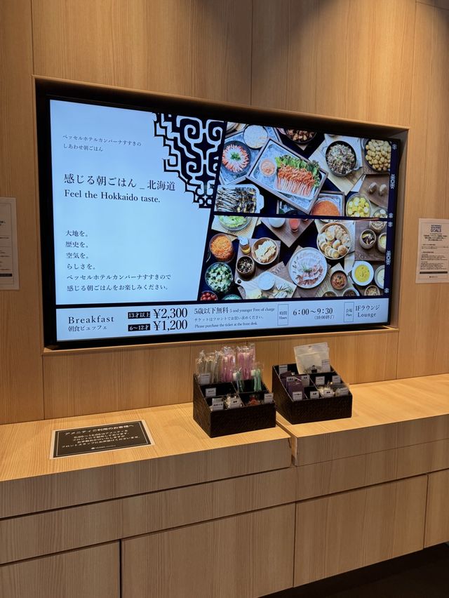 「札幌船舶花園薄野酒店」近商場，適合日韓市區遊