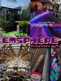 รวมการเดินทางไป EMSPHERE ห้างใหม่ใจกลางสุขุมวิท