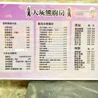 ［大灰熊廚房］- 美味家常菜☺️