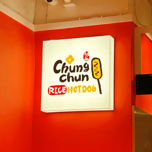 韓式熱狗大推❣️