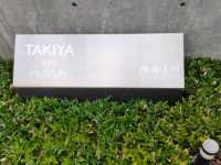 Takiya Art Museum