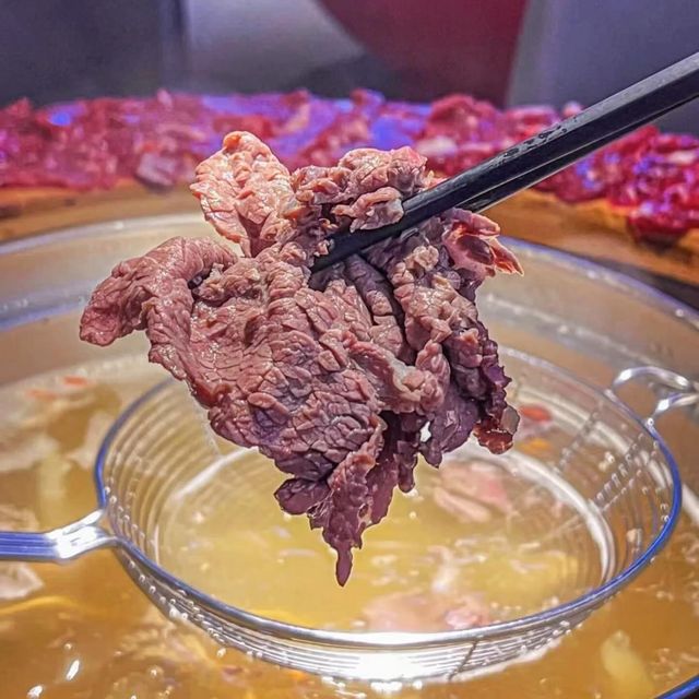 就犟牛肉火鍋
