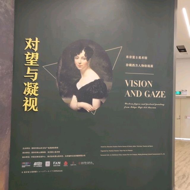 ✨深圳~南山博物館✨