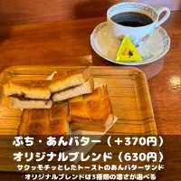珈琲舎とむ