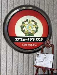 【銀座★ジョンレノンも来店した★】カフェーパウリスタ