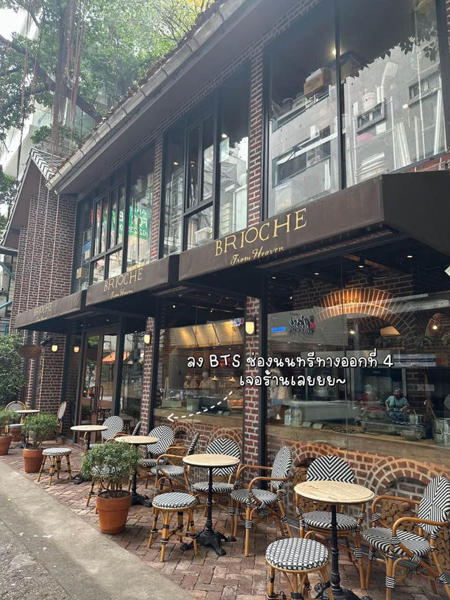 🔍🥯 คาเฟ่ขนมหวานฟีลฝรั่งเศส ติดBTS ช่องนนทรี