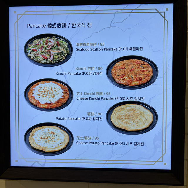味道正宗韓國炸雞店