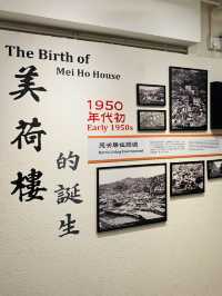 The last “Mark I” building in Hong Kong…