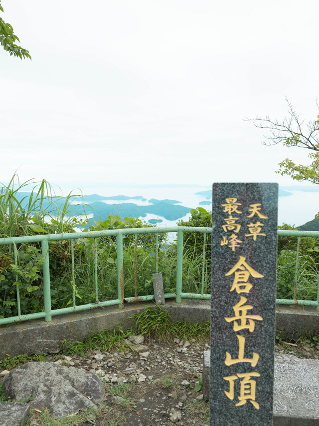 【熊本】天空の社⛩️ 倉岳神社
