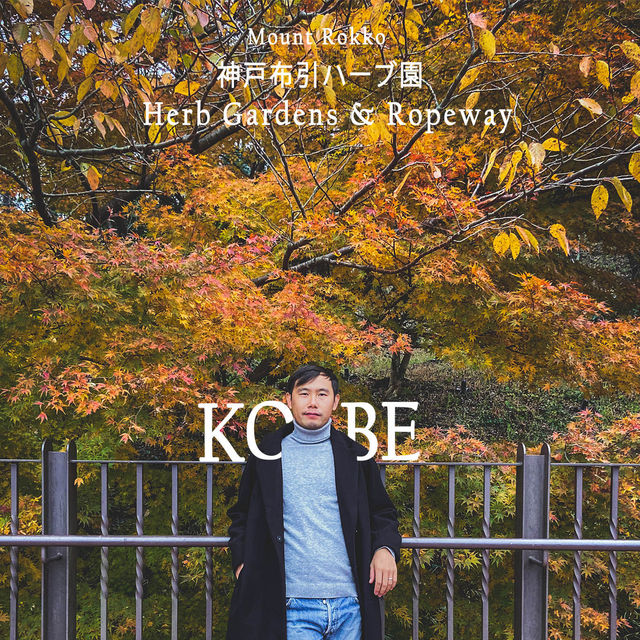 Kobe Nunobiki Herb Gardens&Ropeway