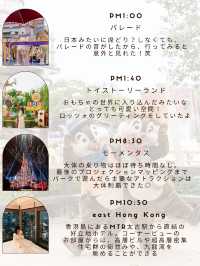 【香港旅行】二泊三日トラベルプラン✈️🇭🇰