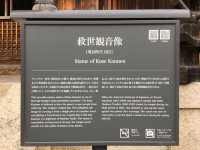 法隆寺：探索日本古代建築之美的奇蹟