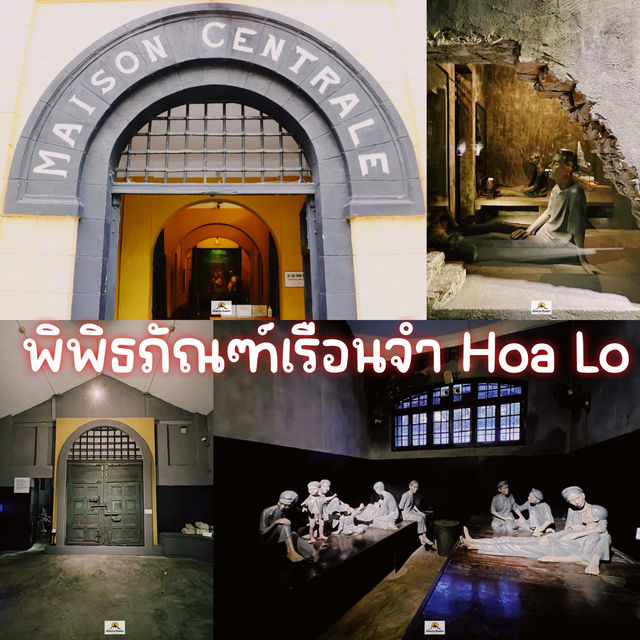  Hoa Lo Prison Museum