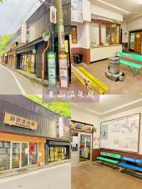 【福島】ジブリな世界観な温泉街🫧日帰り温泉モデルコース
