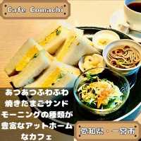 Cafe Comachi