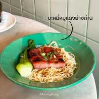 ตั้งใจย่าง หมูแดงย่างถ่านแบบฉ่ำๆ