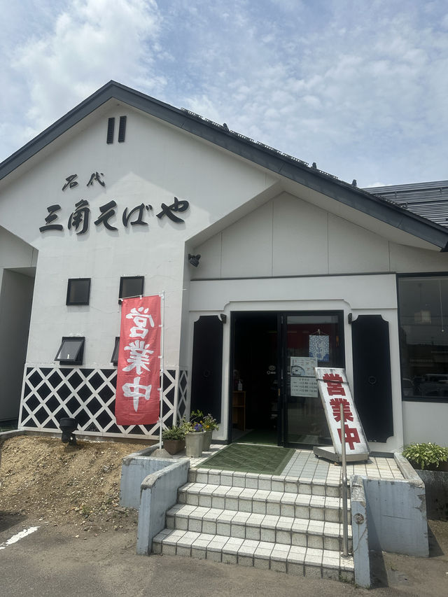 【横手】三角ラーメンの店