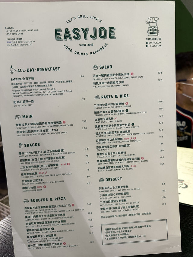 大角咀隱世特色餐廳